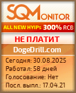 Кнопка Статуса для Инвест-Проекта DogeDrill.com