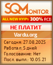 Кнопка Статуса для Инвест-Проекта Vardu.org