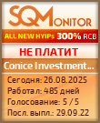 Кнопка Статуса для Инвест-Проекта Conice Investment Ltd