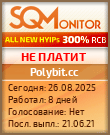 Кнопка Статуса для Инвест-Проекта Polybit.cc