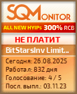 Кнопка Статуса для Инвест-Проекта BitStarsInv Limited