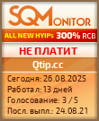 Кнопка Статуса для Инвест-Проекта Qtip.cc