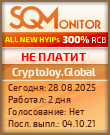 Кнопка Статуса для Инвест-Проекта CryptoJoy.Global