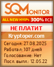 Кнопка Статуса для Инвест-Проекта Kryptoper.com