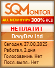 Кнопка Статуса для Инвест-Проекта DevyDev Ltd