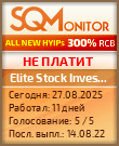Кнопка Статуса для Инвест-Проекта Elite Stock Investors