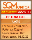 Кнопка Статуса для Инвест-Проекта IcoBit