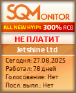 Кнопка Статуса для Инвест-Проекта Jetshine Ltd