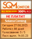 Кнопка Статуса для Инвест-Проекта Solana Coming