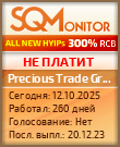 Кнопка Статуса для Инвест-Проекта Precious Trade Group