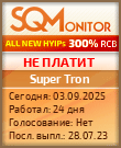 Кнопка Статуса для Инвест-Проекта Super Tron