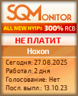 Кнопка Статуса для Инвест-Проекта Hoxon