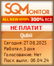Кнопка Статуса для Инвест-Проекта Qubii