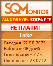 Кнопка Статуса для Инвест-Проекта Loike