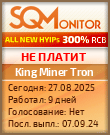 Кнопка Статуса для Инвест-Проекта King Miner Tron