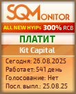 Кнопка Статуса для Инвест-Проекта Kit Capital