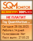 Кнопка Статуса для Инвест-Проекта Tsy Quantitative Trading