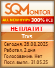 Кнопка Статуса для Инвест-Проекта Trxs