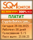 Кнопка Статуса для Инвест-Проекта Crypto Botics Limited