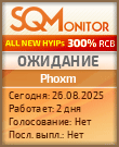 Кнопка Статуса для Инвест-Проекта Phoxm