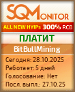 Кнопка Статуса для Инвест-Проекта BitBullMining