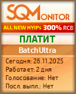 Кнопка Статуса для Инвест-Проекта BatchUltra