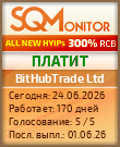 Кнопка Статуса для Инвест-Проекта BitHubTrade Ltd