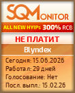 Кнопка Статуса для Инвест-Проекта Blyndex
