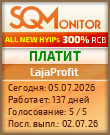 Кнопка Статуса для Инвест-Проекта LajaProfit
