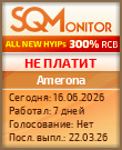 Кнопка Статуса для Инвест-Проекта Amerona