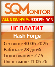 Кнопка Статуса для Инвест-Проекта Hash Forge