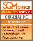 Кнопка Статуса для Инвест-Проекта AnubisMine