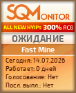 Кнопка Статуса для Инвест-Проекта Fast Mine