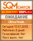 Кнопка Статуса для Инвест-Проекта Ultra Hash