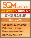 Кнопка Статуса для Инвест-Проекта Velora24