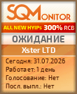Кнопка Статуса для Инвест-Проекта Xster LTD