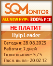 Кнопка Статуса для Инвест-Проекта Hyip Leader