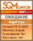 Кнопка Статуса для Инвест-Проекта KageForge