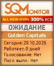 Кнопка Статуса для Инвест-Проекта Golden Capitals