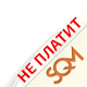 Кнопка Статуса для Инвест-Проекта NineAndTen